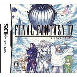 ファイナルファンタジーIV [DSソフト]