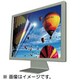 液晶保護フィルム 光沢タイプ 15.4型ワイド APF154WEGL