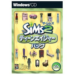 ザ・シムズ2 ティーンエイジャーパック Windows ［Vista対応］