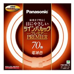 ヨドバシ.com - パナソニック Panasonic FHD70ELH [二重環形蛍光灯 