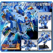 FENICS AT-05D Silent-Star [スター ダイアナ機]
