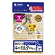 手作りキーホルダーキット Tシャツ型 3セット分 JP-ST10