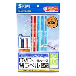 ヨドバシ.com - サンワサプライ SANWA SUPPLY LB-DVDGK8 [スリムDVD 