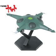 宇宙戦艦ヤマト ガミラス高速空母