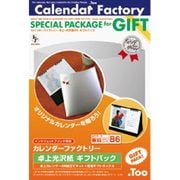 カレンダーファクトリー卓上 光沢紙ギフトパック B6 1セット IJCAL-02B6GI