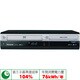 DMR-XW200V-K [HDD250GB DVD-RAM/-R/-R DL/-RW VHS 地上/BS/110度CSデジタルチューナー内蔵] DIGA(ディーガ)