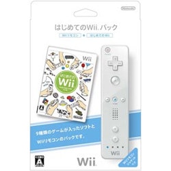 はじめてのWii パック Wiiリモコン＆リモコンジャケット同梱 [Wiiソフト]