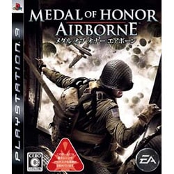 メダル オブ オナー エアボーン [PS3ソフト]