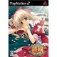 許嫁 （プリンセスソフト・コレクション） [PS2ソフト]