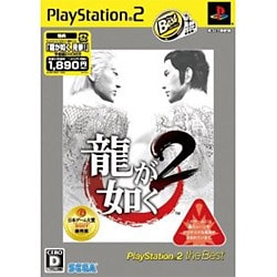 龍が如く2 （PlayStation 2 the Best） [PS2ソフト]