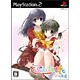 ふぁいなりすと （プリンセスソフト・コレクション） [PS2ソフト]