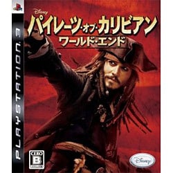 パイレーツ・オブ・カリビアン/ワールド・エンド [PS3ソフト]
