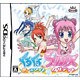くるくる◇プリンセス -夢のホワイトカルテット- [DSソフト]