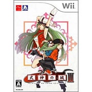 式神の城III [Wiiソフト]