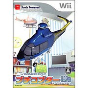 プチコプターWii アドベンチャーフライト [Wiiソフト]
