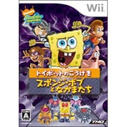 スポンジ・ボブとなかまたち トイボットのこうげき [Wiiソフト]