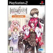 神曲奏界ポリフォニカ 3＆4話完結編 [PS2ソフト]