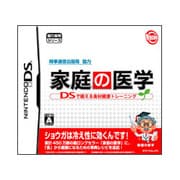 時事通信出版局協力 家庭の医学 DSで鍛える食材健康トレーニング [DSソフト]