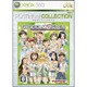 アイドルマスター （Xbox 360 プラチナコレクション） [Xbox360ソフト]