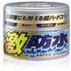 カーワックス（WAX） 激防水WAX パール&メタリック用 自動車塗膜の保護・艶出し用 スポンジ付属 内容量：300g 00344