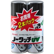 クリンビュー 車用 タイヤ艶出し&クリーナー ノータッチUV(2本パック) 内容量:370ml×2本 呼番:96 23511