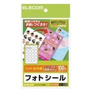 ハガキ用シール/プリクラシール フォト光沢紙 はがきサイズ 丸形 100枚(20面×5シート) EDT-PSK20R
