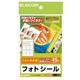 ハガキ用シール/プリクラシール フォト光沢紙 はがきサイズ 角形 45枚(9面×5シート) EDT-PSK9