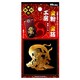 金粉金箔工房 風神 [金箔蒔絵シール]