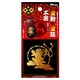 金粉金箔工房 雷神 [金箔蒔絵シール]