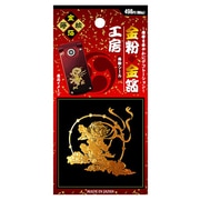金粉金箔工房 雷神 [金箔蒔絵シール]