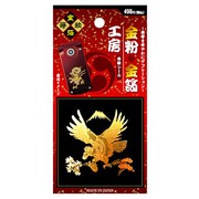 金粉金箔工房 鷹 [金箔蒔絵シール]