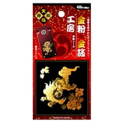金粉金箔工房 獅子 [金箔蒔絵シール]