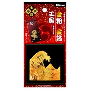 金粉金箔工房 北斎 [金箔蒔絵シール]