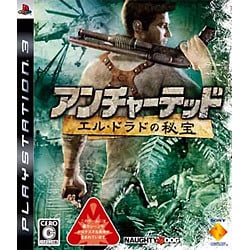 アンチャーテッド エル･ドラドの秘宝 [PS3ソフト]