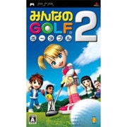 みんなのGOLF ポータブル2 [PSPソフト]