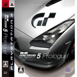 グランツーリスモ5 プロローグ [PS3ソフト]