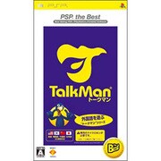 TALKMAN（トークマン） マイクロホン同梱版 PSP the Best [PSPソフト]
