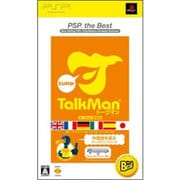 TALKMAN EURO -トークマン ヨーロッパ言語版- マイクロホン同梱版 （PSP the Best） [PSPソフト]