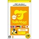 TALKMAN EURO -トークマン ヨーロッパ言語版- ソフト単体版 （PSP the Best） [PSPソフト]