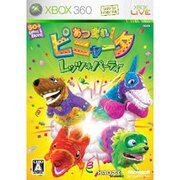 あつまれ！ピニャータ -レッツ☆パーティー- [XB360ソフト]