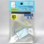 トレカ 885991 ソフトクリアカードケース [トレカ用カードケース]