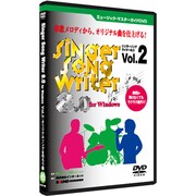 「Singer Song Writer 8.0 Vol.2 ～オリジナルソングを作ろう編～」 [ミュージック・マスターガイドDVD]