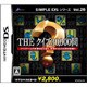 ザ・クイズ30000問 （SIMPLE DSシリーズ Vol.26） [DSソフト]