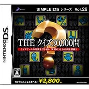 ザ・クイズ30000問 （SIMPLE DSシリーズ Vol.26） [DSソフト]