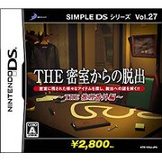 ザ・密室からの脱出 -THE推理番外編- （SIMPLE DSシリーズ Vol.27） [DSソフト]