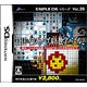ザ・イラストパズル＆数字パズル2 （SIMPLE DSシリーズ Vol.28） [DSソフト]