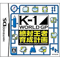 K-1WORLD GP 絶対王者育成計画 [DSソフト]