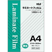 再生素材ラミネートフィルム A4サイズ100枚 RPFA4D