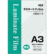 再生素材ラミネートフィルム A3サイズ100枚 RPFA3D