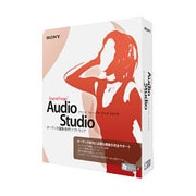 SOUND FORGE AUDIO STUDIO 9 ［Windowsソフト］